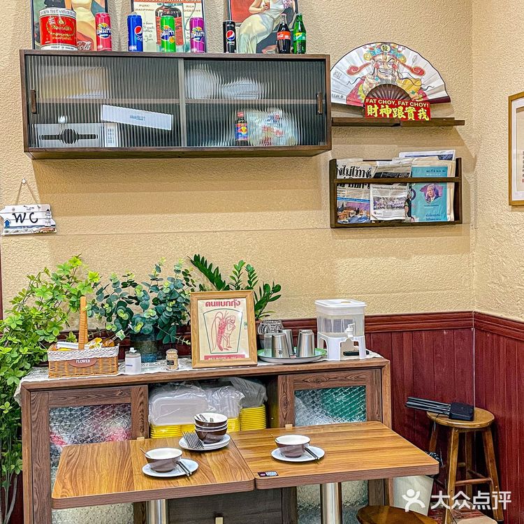 顺德平价‼️泰式风味小食堂🇹🇭