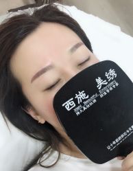 -西施无菌半永久纹绣眉眼影唇轻增发纹发际线