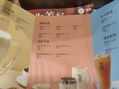 -湊湊火锅·茶憩(南京东路悦荟店)