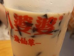 -八婆婆烧仙草(中山路店)