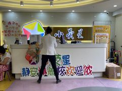 -中国福利会少年宫