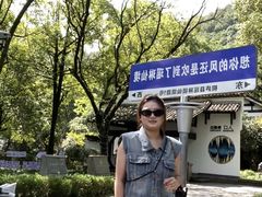-瑶琳仙境