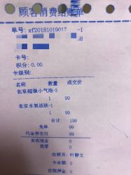 -北京明德医院·医疗美容
