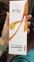 -禾美嘉医疗美容