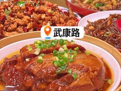 -椒馋小馆(绿源路店)