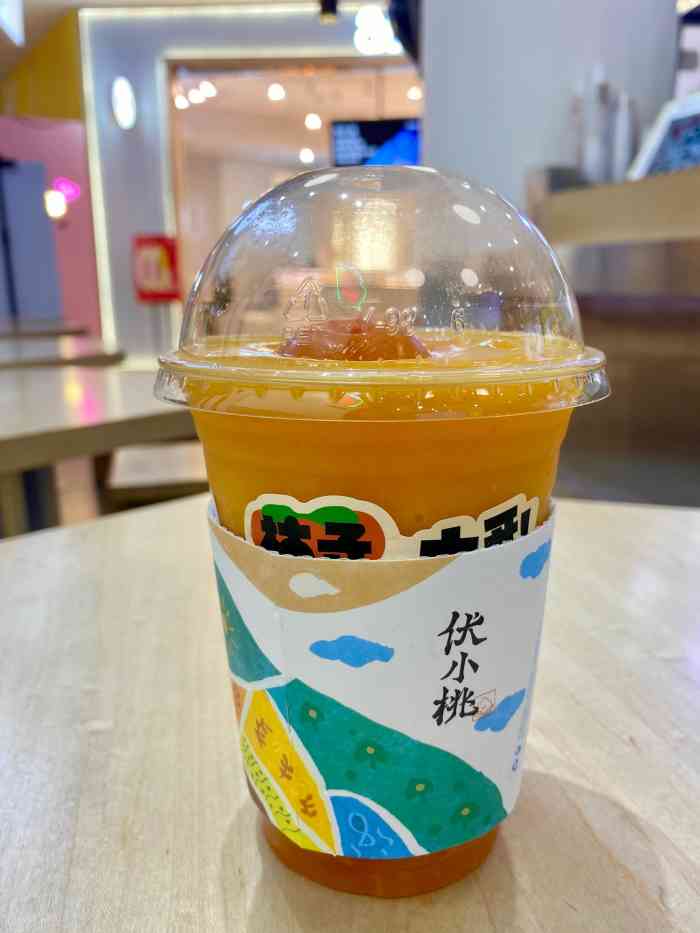 2022年6月28日打分#今天喝个饮料04#  99开明街 天一广场  伏小桃