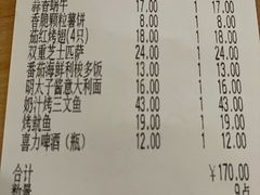 -萨莉亚意式餐厅(新邻天地店)