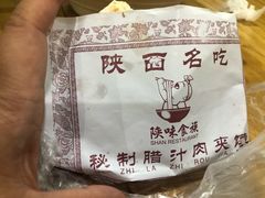 -陕味食族油泼面·小炒盖码面(双榆树店)