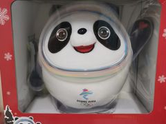 -必胜客(五道口店)