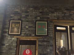 -玉泉山庄(张老营店)