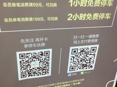 -绿地缤纷城-停车场