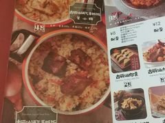 菜单-古丽仙西域情餐厅(宝地广场店)