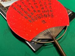 菜单-誉八仙茶室酒楼(新天地店)