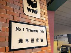 -山顶缆车