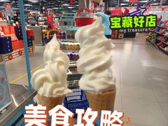 -盒马鲜生(宝地店)