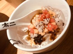 前任红糖冰粉-太二酸菜鱼(石家庄万象城店)