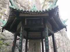 -桂林独秀峰王城景区