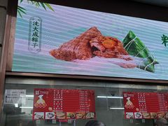 -沈大成(南京东路店)