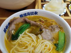-马记永·兰州牛肉面(3019君尚店)