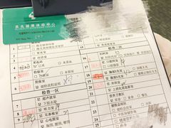 -上海美兆健康医疗体检中心(古北店)