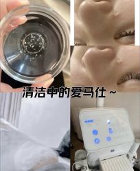 -SKIN79皮肤管理中心