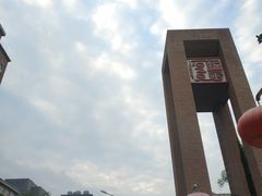 -新华1949文化金融创新产业园-停车场