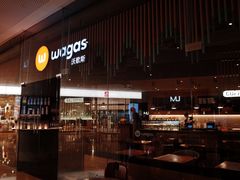 -Wagas沃歌斯(太古汇店)