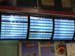 -蒋家桥饺面店(广陵路店)