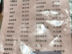 -生记(苏眼井店)