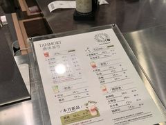 -唐沫茶兮(首山店)