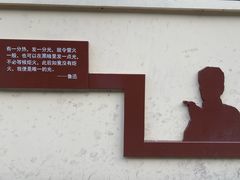 -文化名人故居一条街