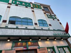 -牧马人奶茶馆(乌兰察布总店)