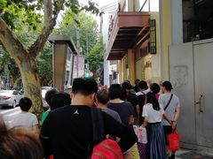 -老人和饭店(淮海中路店)
