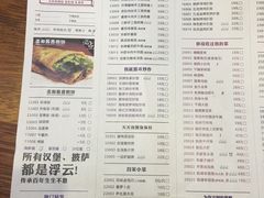 菜单-张果佬年糕卷(科巷店)