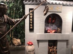 门面-北京全聚德(西客站店)
