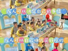 -天津蜂巢幼儿园·托育
