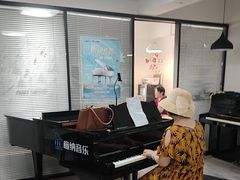 -梅纳·钢琴声乐架子鼓Mena Music(双井店)