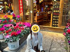 -民食香·腊排骨野生菌美食(木府店)