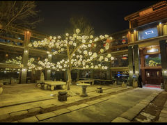 -那家山城(樱桃园店)
