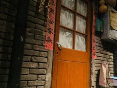 门面-和平菓局(王府井店)