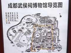 -成都武侯祠博物馆