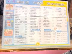 -台湾味正点车轮饼可丽饼(南禅寺店)
