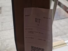 -瑞幸咖啡(壹航城店)