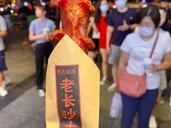 -黑色经典臭豆腐·湖南特产(太平街口店)