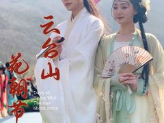 -云台山风景名胜区