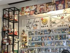 -藤原肠粉店