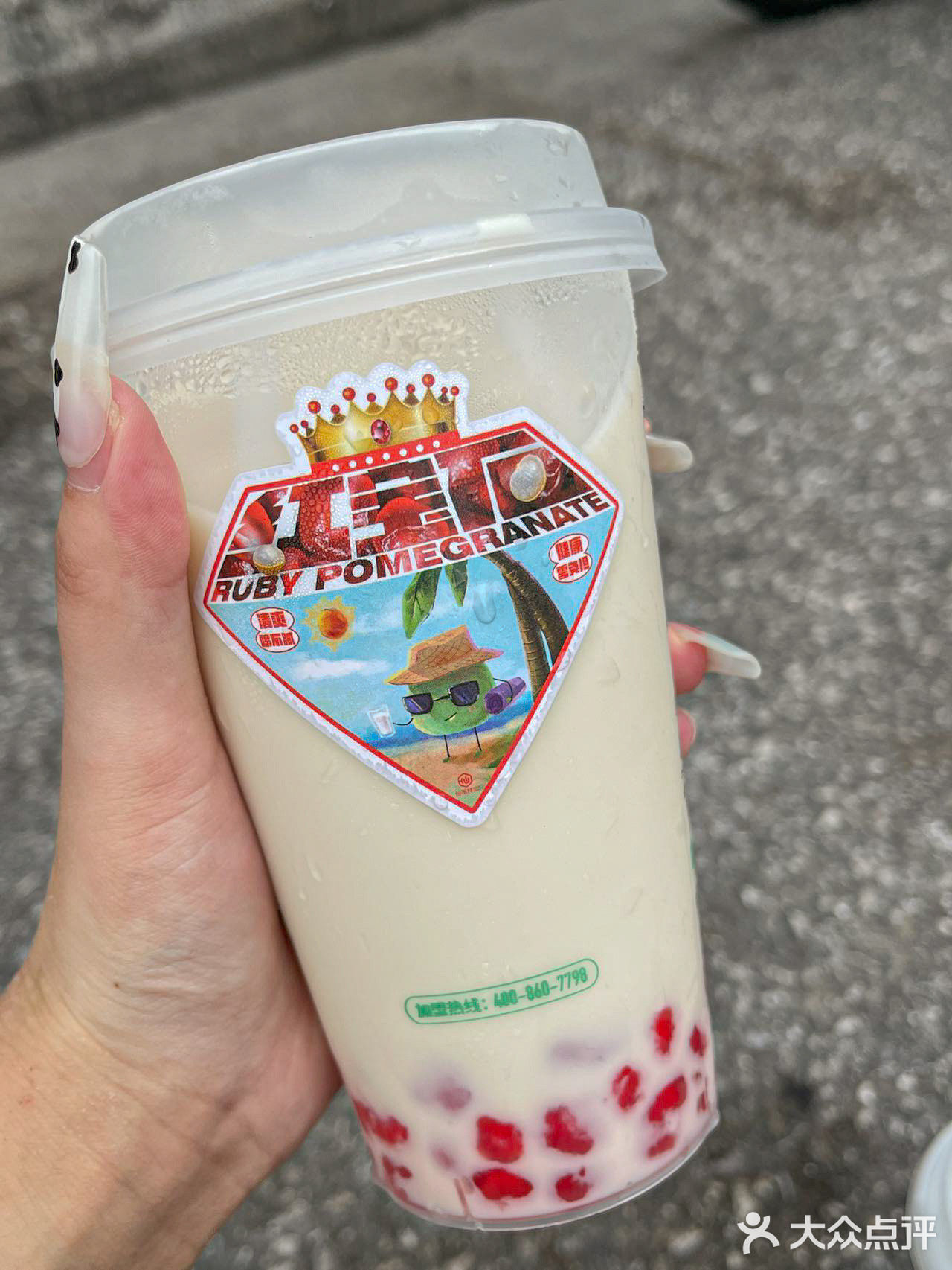 颜值太高了 - ️红宝石斑斓椰，里面有浓郁的椰奶味