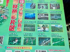-海南槟榔谷黎苗文化旅游区