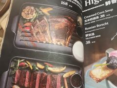 -HIGH FIVE哈福手工汉堡(桂林路店)