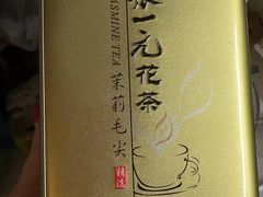 -张一元(总店)